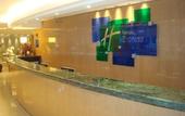 Туры в отель Holiday Inn Express Rosario