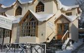 Туры в отель Hosteria Ailen Ushuaia