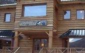 Туры в отель Kauyeken