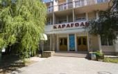 Туры в отель Гостиница Караголь