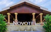 Туры в отель Novotel Phuket Vintage Park Resort