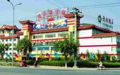 Туры в отель Yuyang Hotel Pinggu