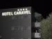 Туры в Hotel Caravel