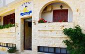 Туры в отель Aretousa Hotel