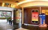 Туры в отель Ibis Beijing Sanyuan