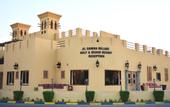 Туры в отель Al Hamra Residence & Village