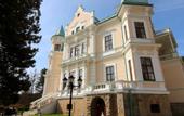 Туры в отель Royal Golf
