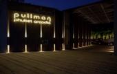 Туры в отель Pullman Phuket Arcadia Naithon Beach