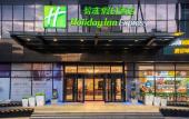 Туры в отель Holiday Inn Express Beijing Huacai