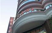 Туры в отель Ruitai Jingan