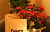 Туры в отель Parkhotel Eckerlin
