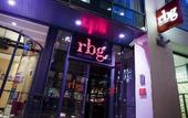 Туры в отель Park Inn Belfast