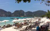Туры в отель Phi Phi Bayview Resort