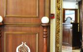 Туры в отель Emine Sultan Hotel