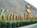 Туры в Karon Village Hotel