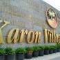 Туры в отель Karon Village Hotel, оператор Anex Tour