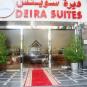 Туры в отель Deira Suites Hotel Apartment, оператор Anex Tour
