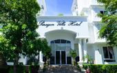 Туры в отель Paragon Villa Hotel