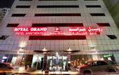 Туры в отель Royal Grand Suite Hotel