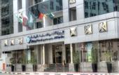 Туры в отель Arabian Gulf Hotel Apartment