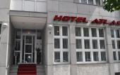 Туры в отель Atlas