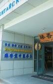 Туры в отель Dragon Bay