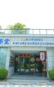 Туры в отель Dragon Bay