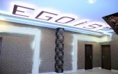 Туры в отель Egoist Hotel