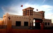 Туры в отель Al Bada Hotel & Resort