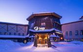 Туры в отель Lapland Hotel Saaga (Nordic Chalets)