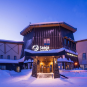 Туры в отель Lapland Hotel Saaga (Nordic Chalets), оператор Anex Tour