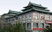 Туры в отель Friendship Palace