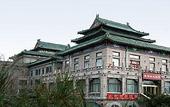 Туры в отель Friendship Palace
