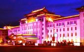 Туры в отель Friendship Palace