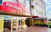Туры в отель Белый Грифон