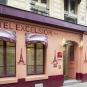Туры в отель Hotel Excelsior Republique, оператор Anex Tour