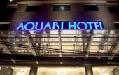 Туры в отель Aquari
