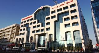 Abjad Grand Hotel 4*