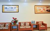 Туры в отель Sanya Tiantian Fast Hotel