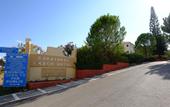 Туры в отель Karavados Beach Hotel