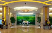 Туры в отель Inner Mongolia Grand