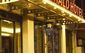 Туры в отель Emerald Hotel