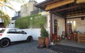 Туры в отель Seminyak Townhouse Bali