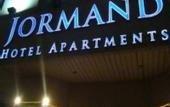 Туры в отель Fortuna Sharjah 3*
