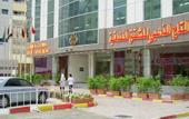 Туры в отель Golden Crown Hotel Apartment