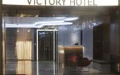 Туры в отель Victory Hotel Spa