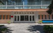Туры в отель Пятигорский ЦВС