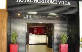 Туры в отель Horidome Villa Hotel Tokyo