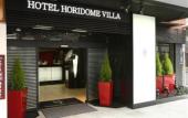 Туры в отель Horidome Villa Hotel Tokyo
