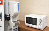 Туры в отель Hotel Villa Fontaine Tokyo - Ueno Okachimachi